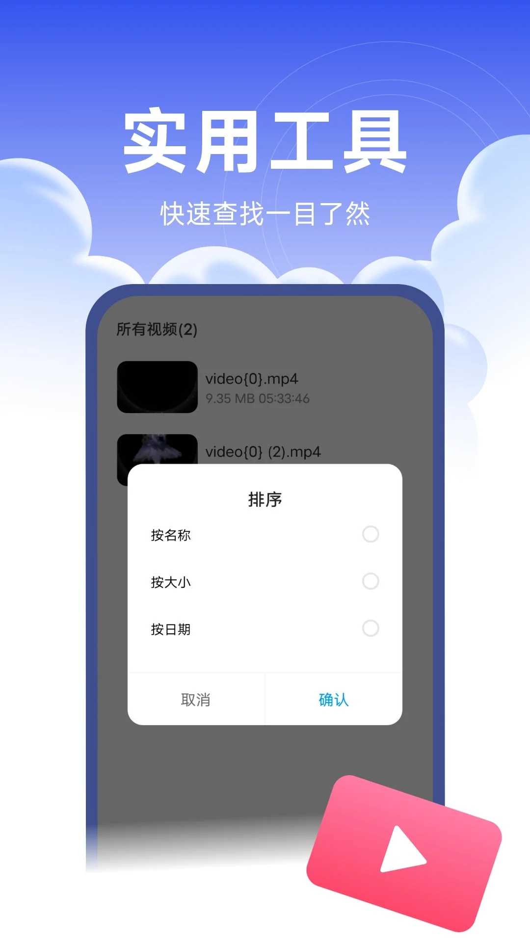 藍鯨優(yōu)化大師