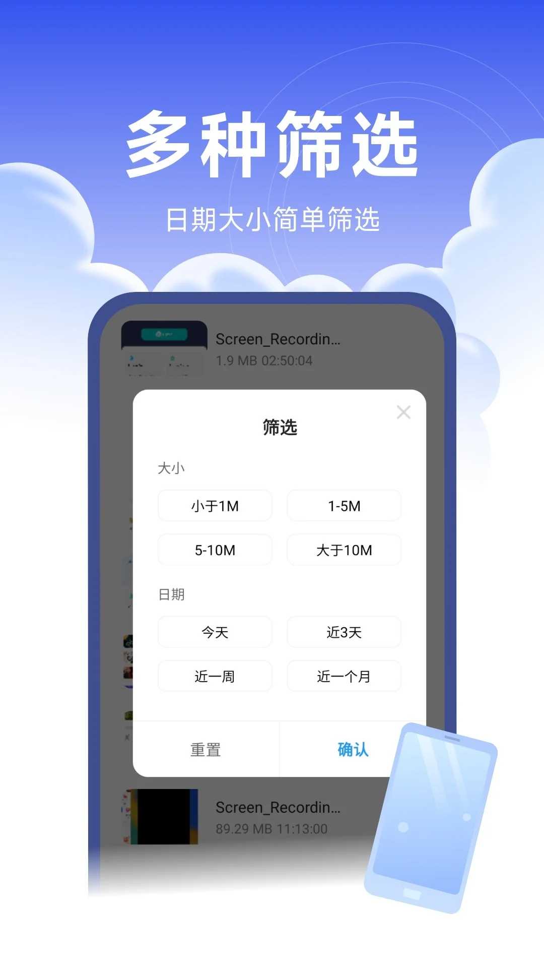 藍鯨優(yōu)化大師截圖
