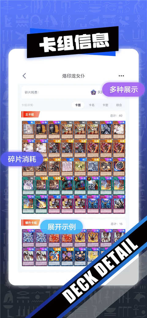 決斗吧
