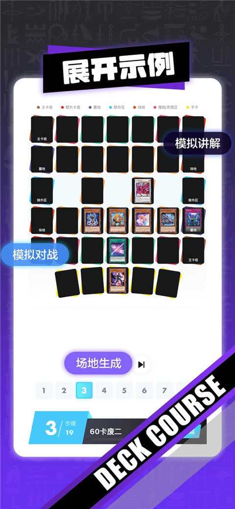 決斗吧截圖