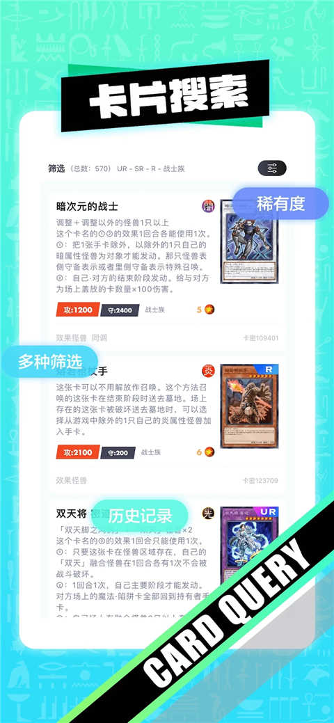 決斗吧截圖