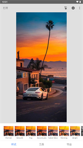 Snapseed汉化版截图