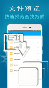 ZArchiver Pro漢化版截圖