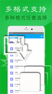 ZArchiver Pro漢化版