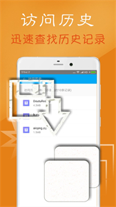 ZArchiver Pro漢化版