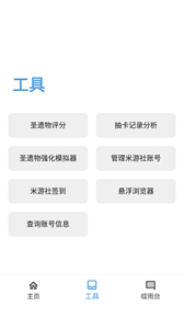 應(yīng)急食品