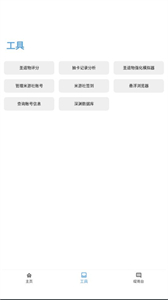 應(yīng)急食品