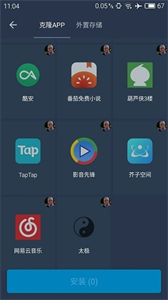 熊貓框架2024最新版
