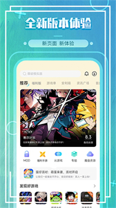魔玩助手官方正版