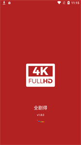 全劇得截圖