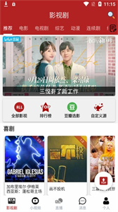 全劇得截圖
