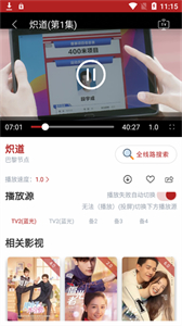 全劇得