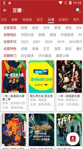 全劇得