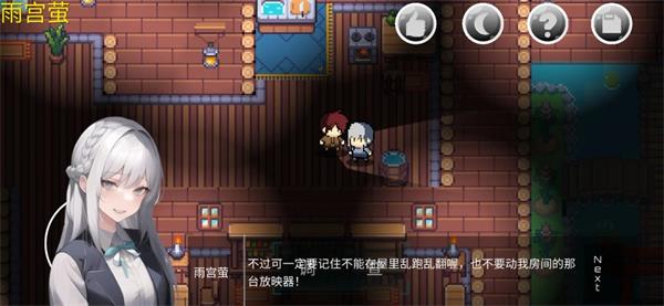 綺少女玫瑰花酒游戲