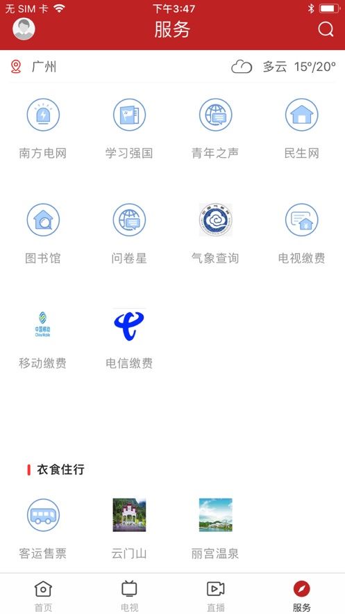 和美乳源