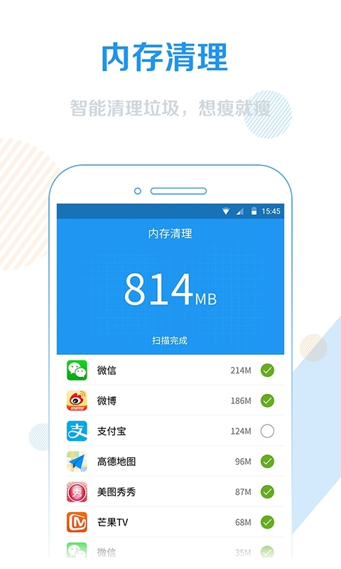 wifi信號增強器無廣告版