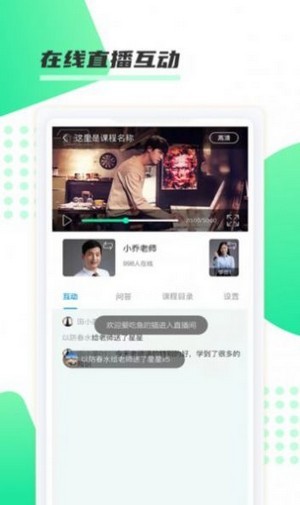 神啦考研手機(jī)版截圖
