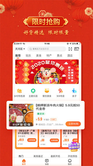 云客贊
