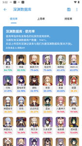 應(yīng)急食品截圖