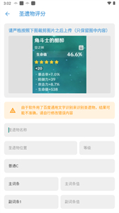 應(yīng)急食品截圖