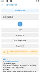 應(yīng)急食品截圖