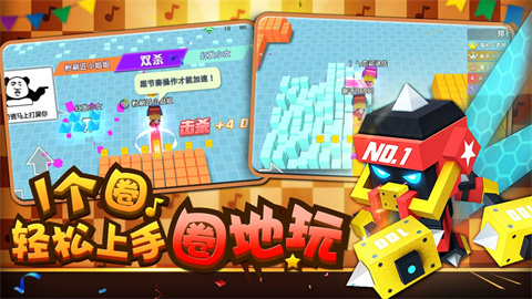 粉刷匠大作戰(zhàn)官方版