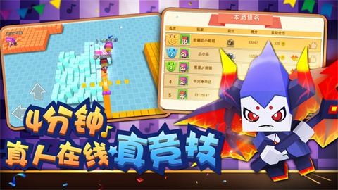 粉刷匠大作戰(zhàn)官方版截圖