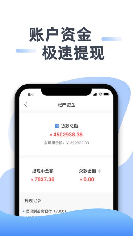 豆子生活商家截圖