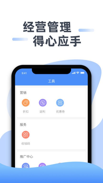 豆子生活商家截圖