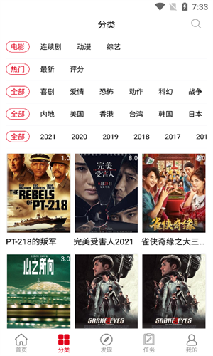 耐看點(diǎn)播