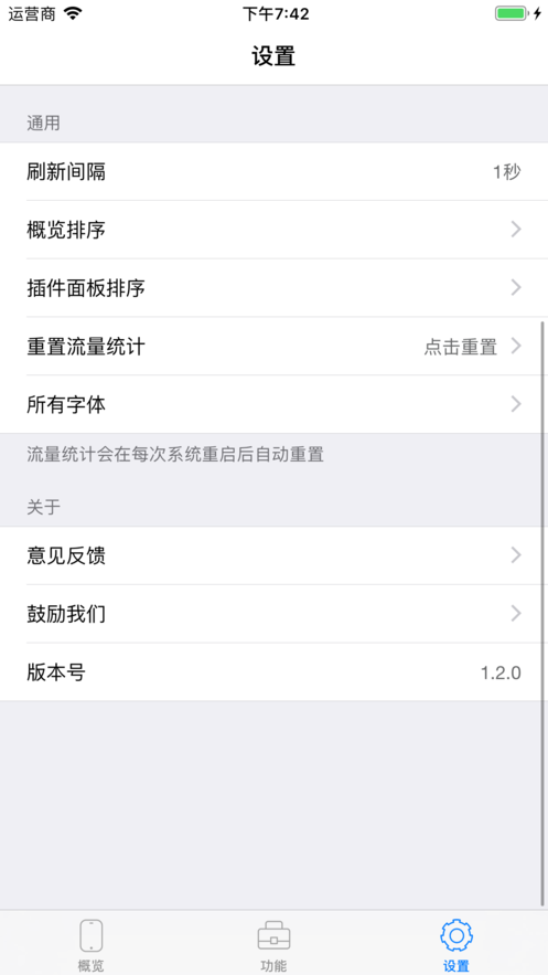 cpu dasher專(zhuān)業(yè)版截圖