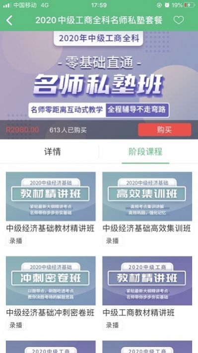 糯米學(xué)堂
