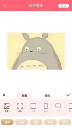 一甜甜相機(jī)軟件截圖