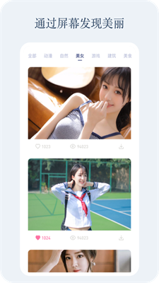 小紅動感壁紙