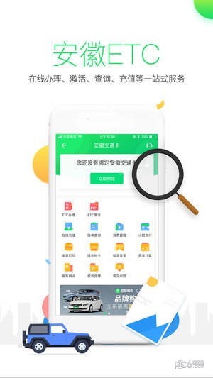 保多多手機(jī)版截圖