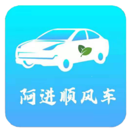 阿進順風(fēng)車手機版