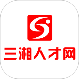 三湘人才網(wǎng)手機(jī)版