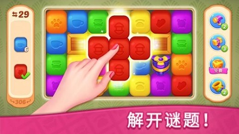 夢(mèng)想點(diǎn)消家游戲
