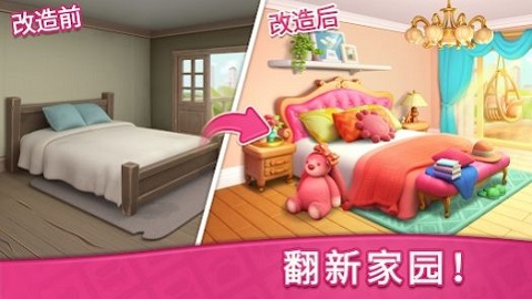 夢(mèng)想點(diǎn)消家游戲