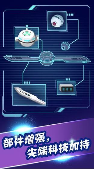 病毒大作戰(zhàn)a計劃游戲