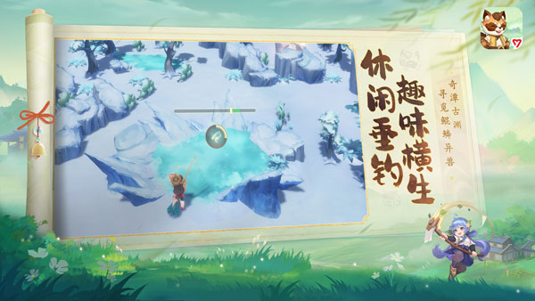 筑城與探險