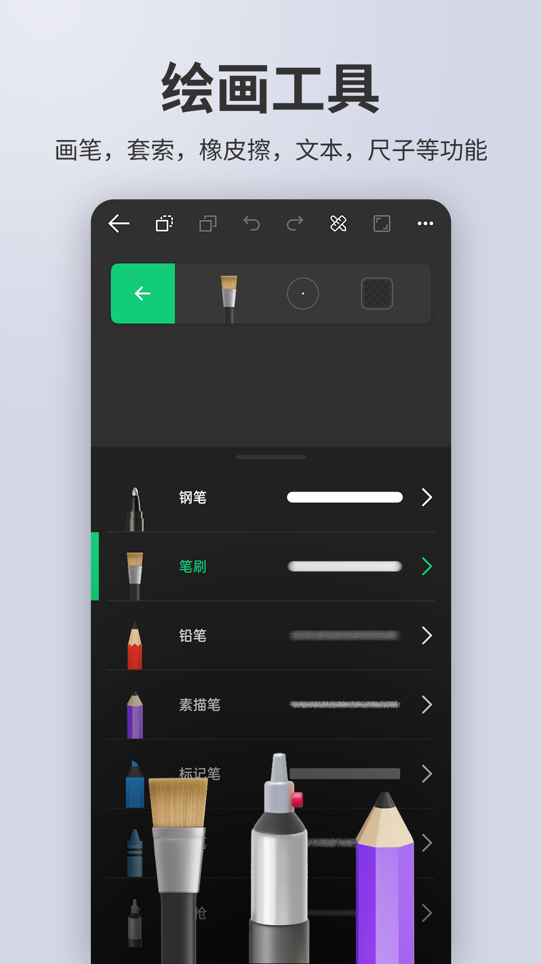 動(dòng)畫制作大師截圖