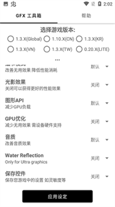 故來工具箱和平精英截圖