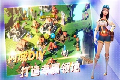 王國傳奇修改版截圖