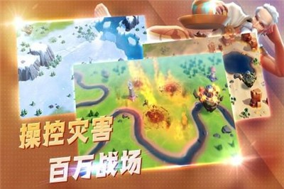 王國傳奇修改版
