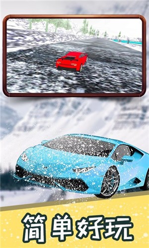 冰雪飛車手游