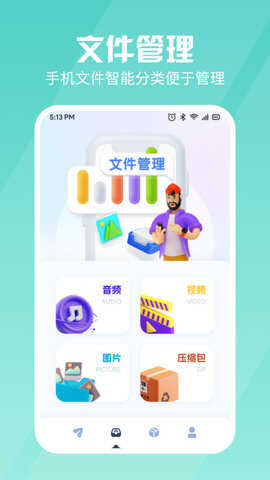 新舊手機(jī)同步換機(jī)截圖