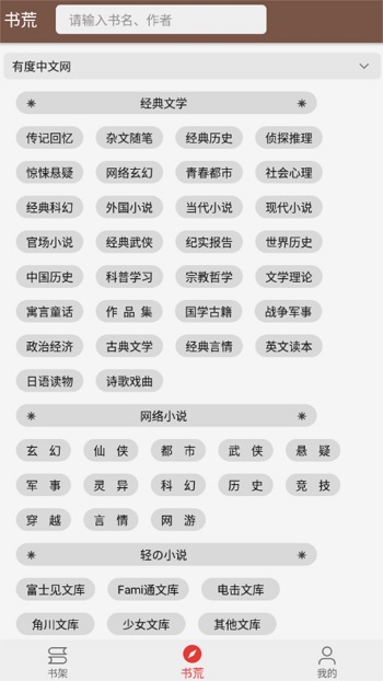 一本小說(shuō)