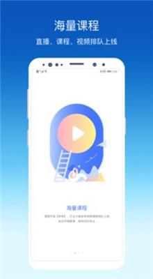 環(huán)評云助手手機(jī)版截圖