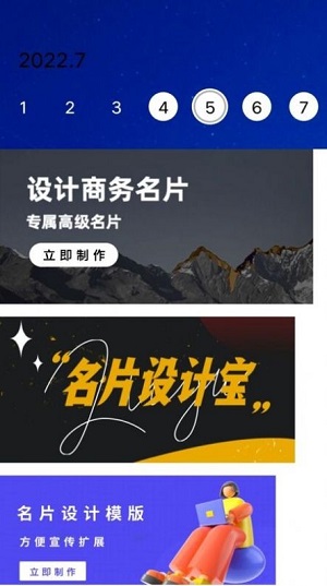 名片生成器 1.0.0